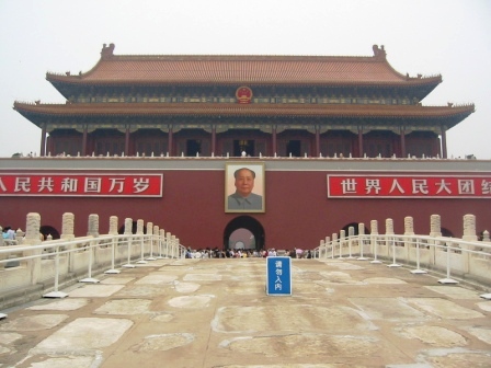 forbidden city palace museum
