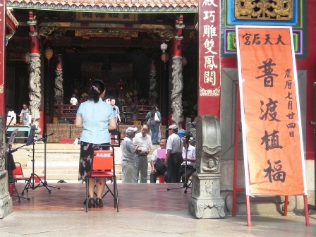 hungry ghost festival at tainan grand matsu temple