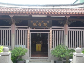 tainan guan gong temple guan yin hall