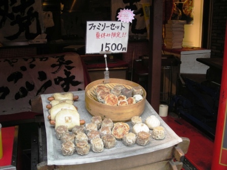 yokohama chinatown
