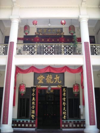 clan association in singapore chinatown