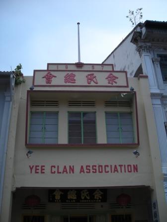 yee clan association in singapore chinatown