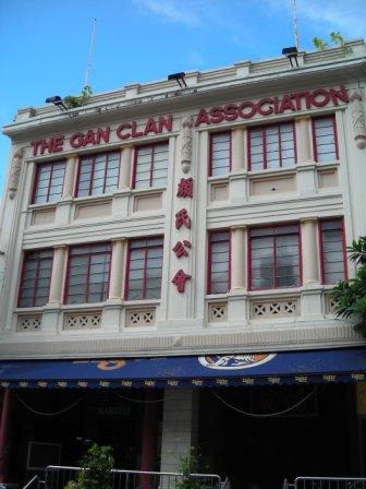 gan clan association
