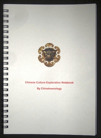 chinese culture exploration notebook