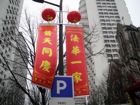 chinese new year paris chinatown 13 ar