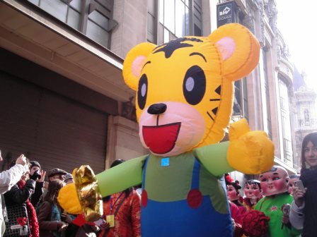 tiger mascot paris chinese new year parade