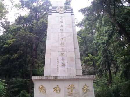 kunming war monument