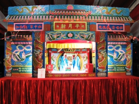hokkien puppet show at thian hock keng chinese new year eve