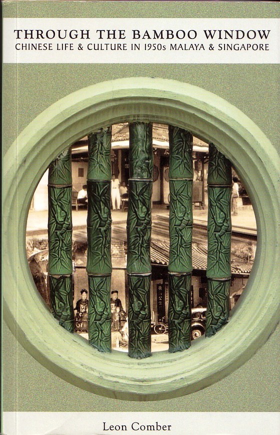 through the bamboo window