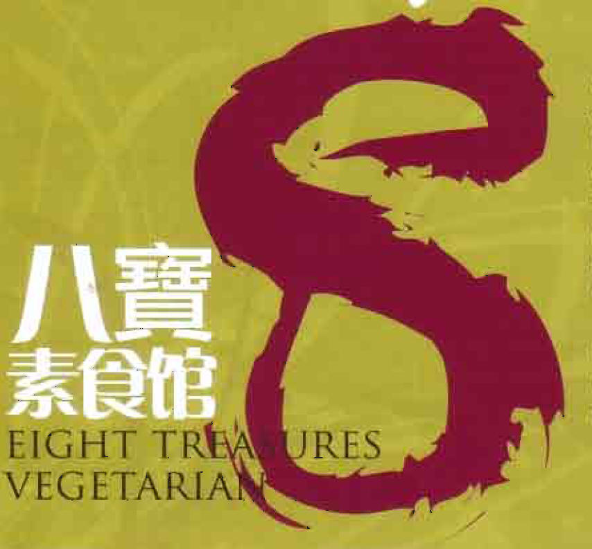 eight treasures vegetarian chinese new year menu