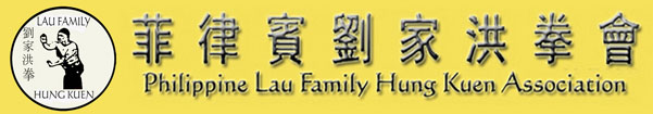 manila lau family hung kuen association