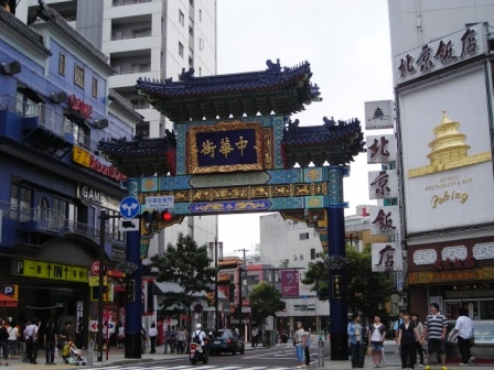 archway in yokohama chinatown