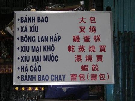 cholon hcm chinatown
